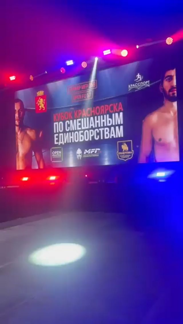 Экран арены с анонсом Кубка Красноярска